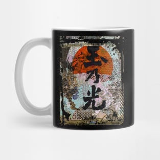 Japanese Red Circle Crane Floral Pattern Chrysanthemum Cherry Blossom Collage Art 80 Mug